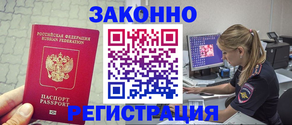 регистрация для школы в Александровске